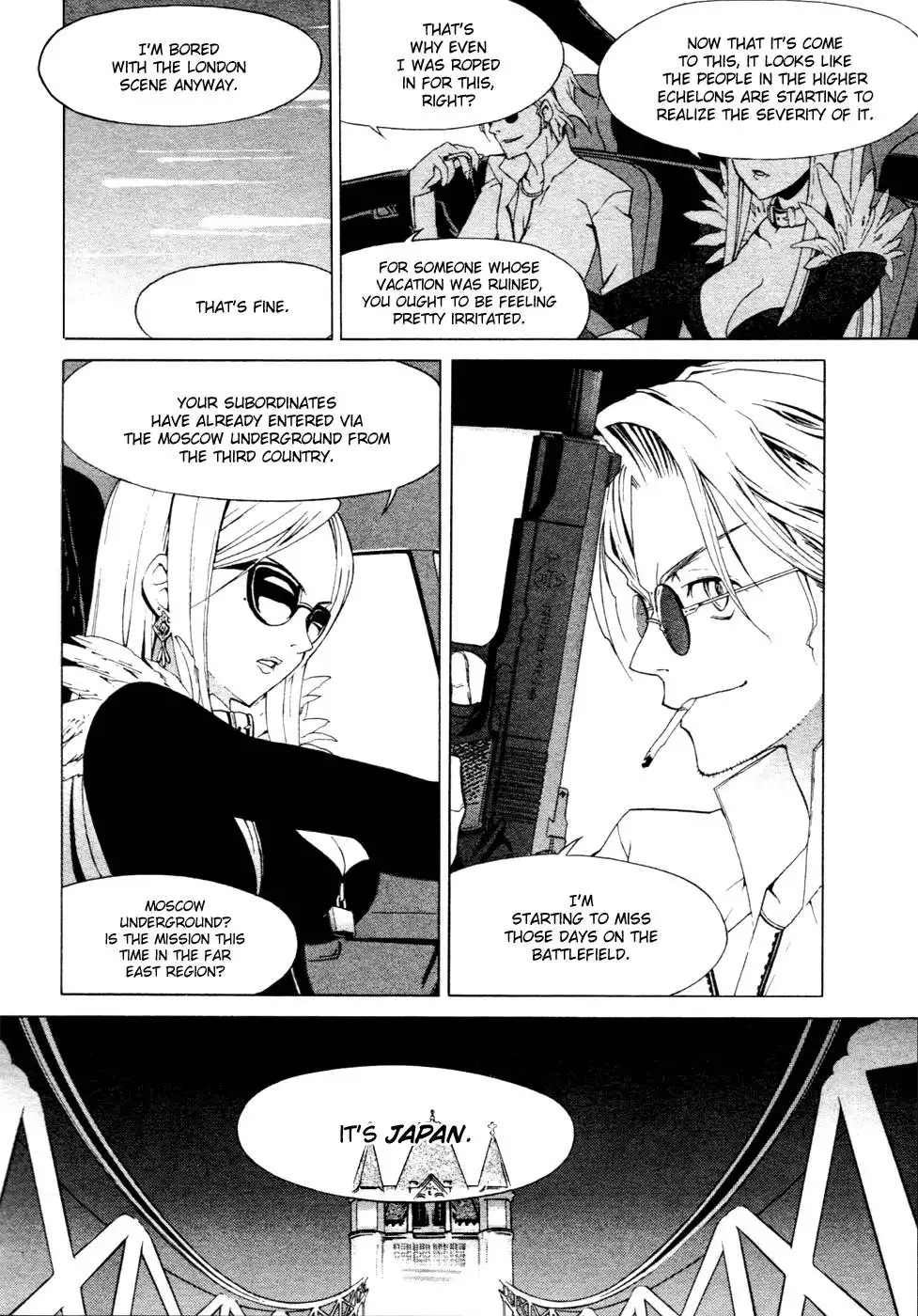 Chrome Breaker Chapter 2 4